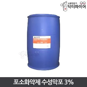 포소화약제 수성막포 3퍼센트가 담긴 드럼 제품